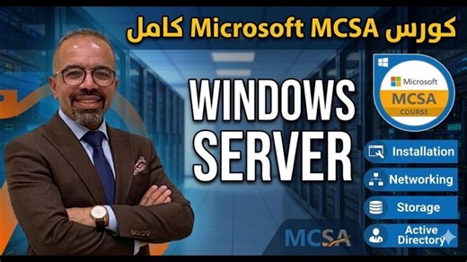 How To Setup Windows server 2016 in vmware | khaled samir