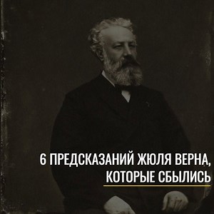 1.1K views · 52 reactions | Если говорить о писателях-фантастах, то...