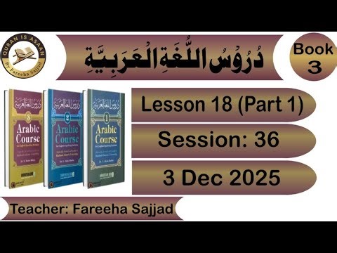 Madinah Book 3, Lesson 18 (Part 1)