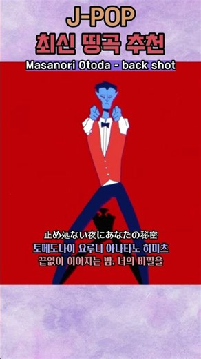 [JPOP] 일본노래 최신 띵곡 추천🎶