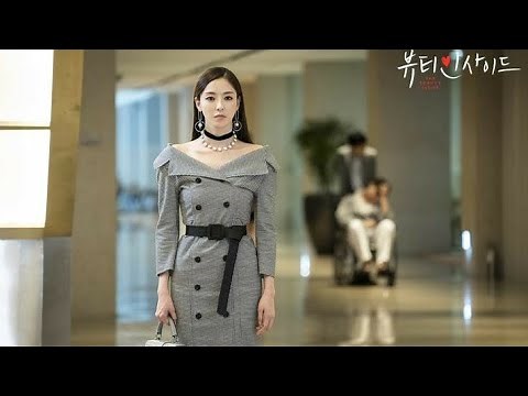Kang Sa-Ra And Ryu Eun Ho | The Beauty Inside