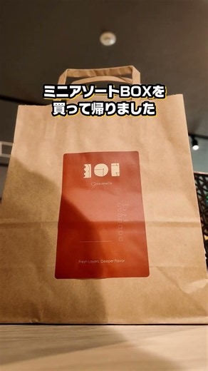 枚方市駅の中央改札そばにつくってたスイーツ店「casaneilo」がオープンしてる #ひらつー #枚方 #枚方グルメ #新店