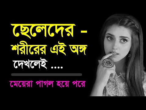 Part 5 Best Motivational Speech in Bangla | Inspirational | Heart Touching Video | Ukti | Emotional