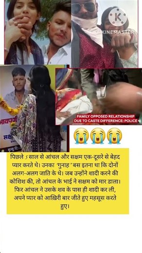 PYAR KE KHATIR 🥺💔#localstarbinit #viral #viralvideo #shortsfeed #sad