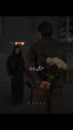 Tere Hi Vaaste... 🥀✨ Lofi #shorts