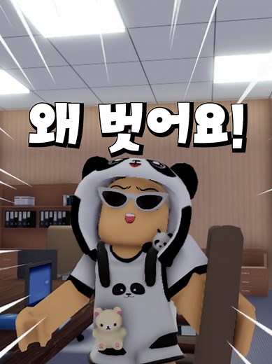 선생님의 성희롱🥵💞😨(1화)