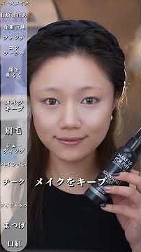 I'll teach you the basics of makeup from scratch