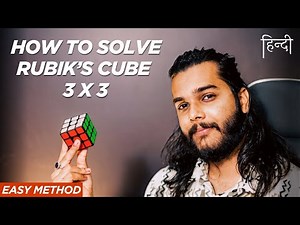 RUBIK'S CUBE 3 x 3 Tutorial (BEGINNERS METHOD) - Full Tutorial In HINDI