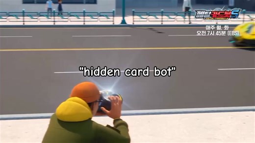 Hidden Card Bot: Transforming Gameplay with Robots