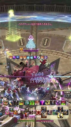 [FF14] Let's destroy with a Warrior Berserker! 2nd Boss [Fork Tower] [Crescent Isle] [Zundamon] #...