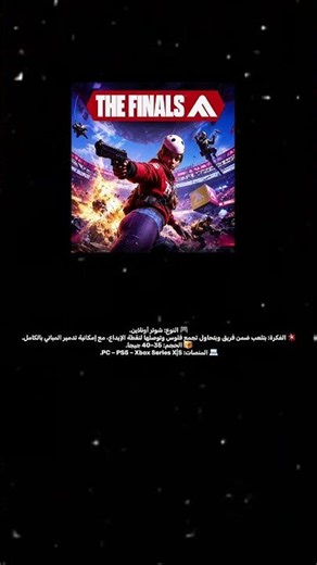 3 ألعاب مجانية هتخليك تنسى الألعاب المشهورة!