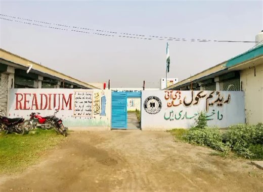 Highlights from D Khan's Morning Assembly