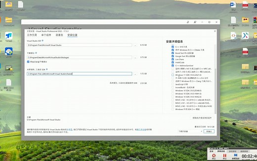 Visual Studio 2023 最新版本 上位机软件安装及激活教程