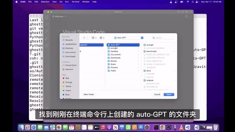 AutoGPT超详细安装指南（Mac系统）