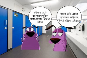 92K views · 912 reactions | HSC-24 Physics 2nd paper Exam lore | Memebrane | Facebook