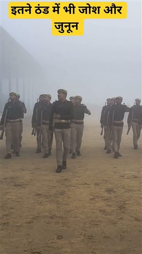 #26 जनवरी परेड की रिहर्सल #UPPRTC,#UPOSHORTS