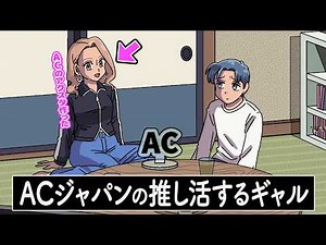 2026‐2028 広報 ACジャパンを支えているのは、誰？A YouTube 59秒