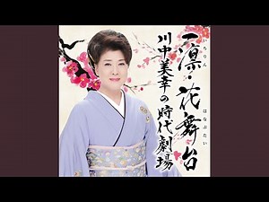 無明坂