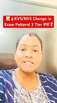 🔥KVS/NVS Change in Exam Pattern! What is 3 Tier