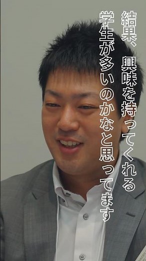 [Career Support at Tokyo Denki University] A privilege only for Tokyo Denki University students: ...