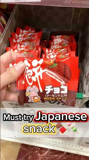 Mochi Chocolate🍡🍫ー Must try Japanese snack!🇯🇵