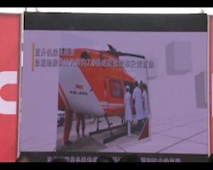 新沂蒙网参加2017临沂人寿保险汽车电商购车节暨临沂惠民车展启动发布会