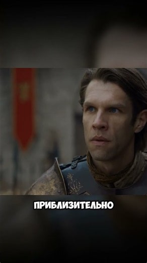 САМАЯ БЕСПОЛЕЗНАЯ АРМИЯ СЕРИАЛА #houseofthedragon #gameofthrones