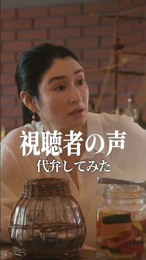 視聴者の声💬代弁してみた 『#ドラマクロスロード』#TVer にて無料配信中📺 #今田美桜 #寛一郎 #泉澤祐希 #小雪