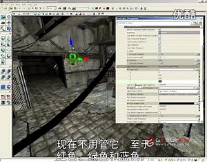 UDK虚幻引擎教程 简单关卡创建 光照系统 2.4.12