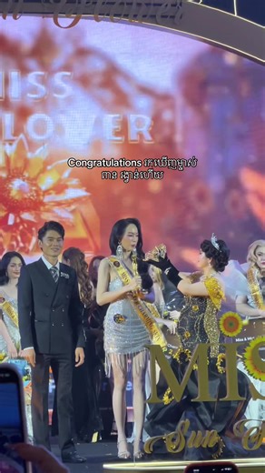 Congratulations on Winning the Award!