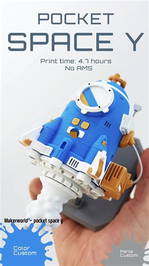 Give kids a spaceship with Comics Windows and adults one with Diagonal Windows—this modular 'Pocket Space Y' stores all its parts inside and is perfect for Bambu Lab users!#spaceship #makerworld #arttoy #pocketspacey #bambulab