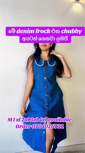 Stylish Denim Frocks for All Sizes Available Online