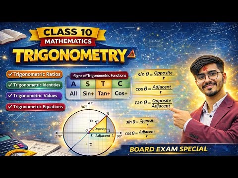 Part-3Trigonometry multiple and submultiple angle #SEE