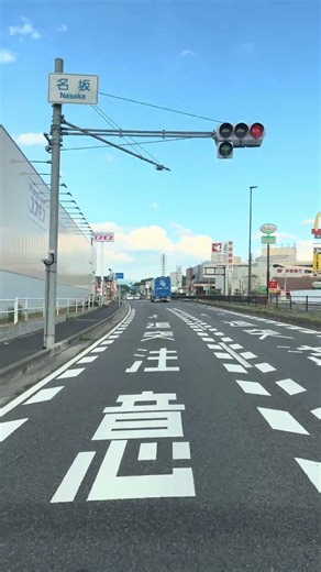 ⛅️ 水口町 🚥東名坂あたり 国道1号線 滋賀県甲賀市⏰2026.5/7.木.15:11..🌸花見行き しゃくなげ。