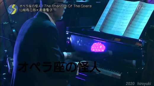 #山崎育三郎 #オペラ座の怪人
