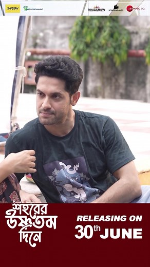 20K views · 1K reactions | A few moments from the shoot with our recent favourite #TimeMachine. Thank you @lagnajitaofficial @kolorobix and the team for this one, winning hearts all across! ❤️❤️@aritsen07 @srbrishti.19 @officialshadowfilms @ig_roadshowfilmsofficial @zeemusicbangla @anamikachakraborty @debopriyo_toton @rahuldevbose @basudebcgrapher | Vikram Chatterjee | Facebook