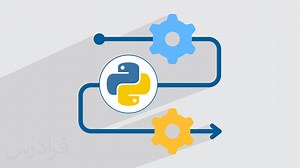 کتابخانه Multiprocessing پایتون   پیاده سازی پردازش موازی (فیلم آموزش رایگان) | فرادرس