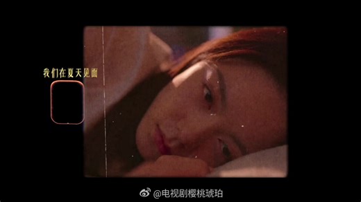 9.3K views · 220 reactions | 'our generation' shares a new trailer Old friends become strangers? NONONO, that doesn't exist! When the "shy version" Lin Qile meets the "coward version" Jiang Qiaoxi, is it a narrow road for enemies or is it hard to suppress the heartbeat? starring zhao jinmai and zhang linghe | chinese | Facebook