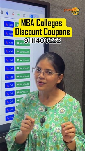 MBA Colleges Discount Coupons | MBA 2026