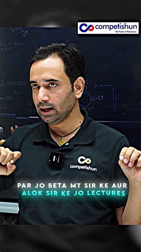 Free JEE Preparation: Mohit Tyagi YouTube vs Competishun Plus App | Which is Better for PCM?