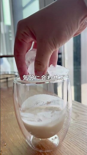[Additive-free] Homemade Calpis #RelaxedAdditiveFree #EasyRecipe #AdditiveFree