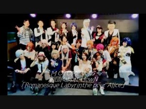 【劇団RC】Romanesque Labyrinthe pour Alice