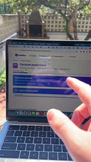 Бесплатные Курсы по Слепой Печати! CodeWar