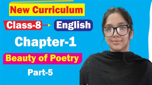 Beauty of Poetry | Chapter 1 | Part 5 English | Class 8 | New Curriculum New Curriculum Class 8 English 1st Paper Class Eight English New Book #class_8_new_english_book_ #english_new_book #classEightNewEnglish #class_eight_new_english #english_new_book_class_8 #class8_new_english_book | Technique Easy Education