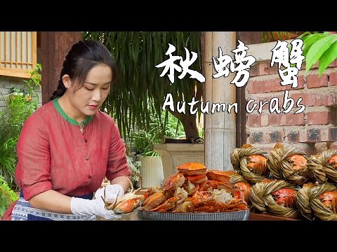 Frost brings rich crab roe—perfect time to enjoy a pot of spicy crabs for a satisfying feast!