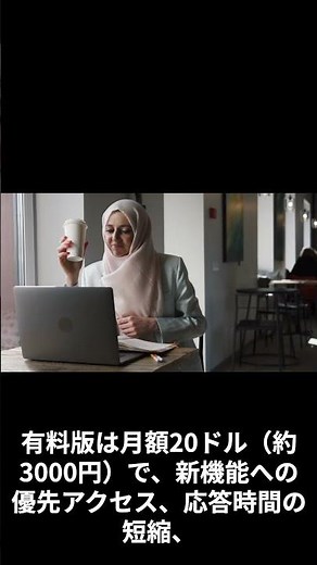 【2024年最新】ChatGPTは有料版にすべき？～有料版と無料版の6つの差を徹底解説！
