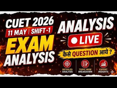 CUET 2026 Exam Analysis | 11 May Shift 1 Answer Key & Questions Discussion | PRATHAM Test Prep