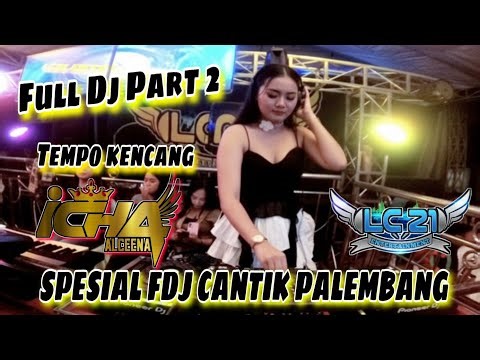 OT LC21 ENTERTAIMENT ‼️ FULL DJ ‼️ FDJ CANTIK PALEMBANG ‼️ FDJ ICHA ALCEENA ‼️ TEMPO KENCANG