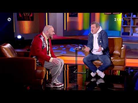 Γιάννης Στάνκογλου: Το γούστο του στις γυναίκες και οι φορές που έχει ερωτευτεί