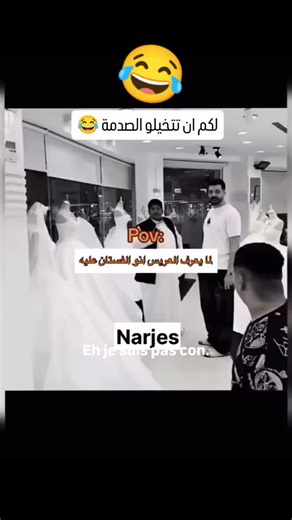 Angel Bride on Instagram‎: "في ولايتكم الفستان على من ؟"‎